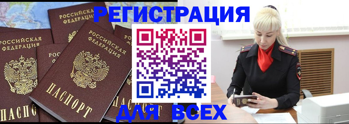регистрация для дет. сада в Балтийске
